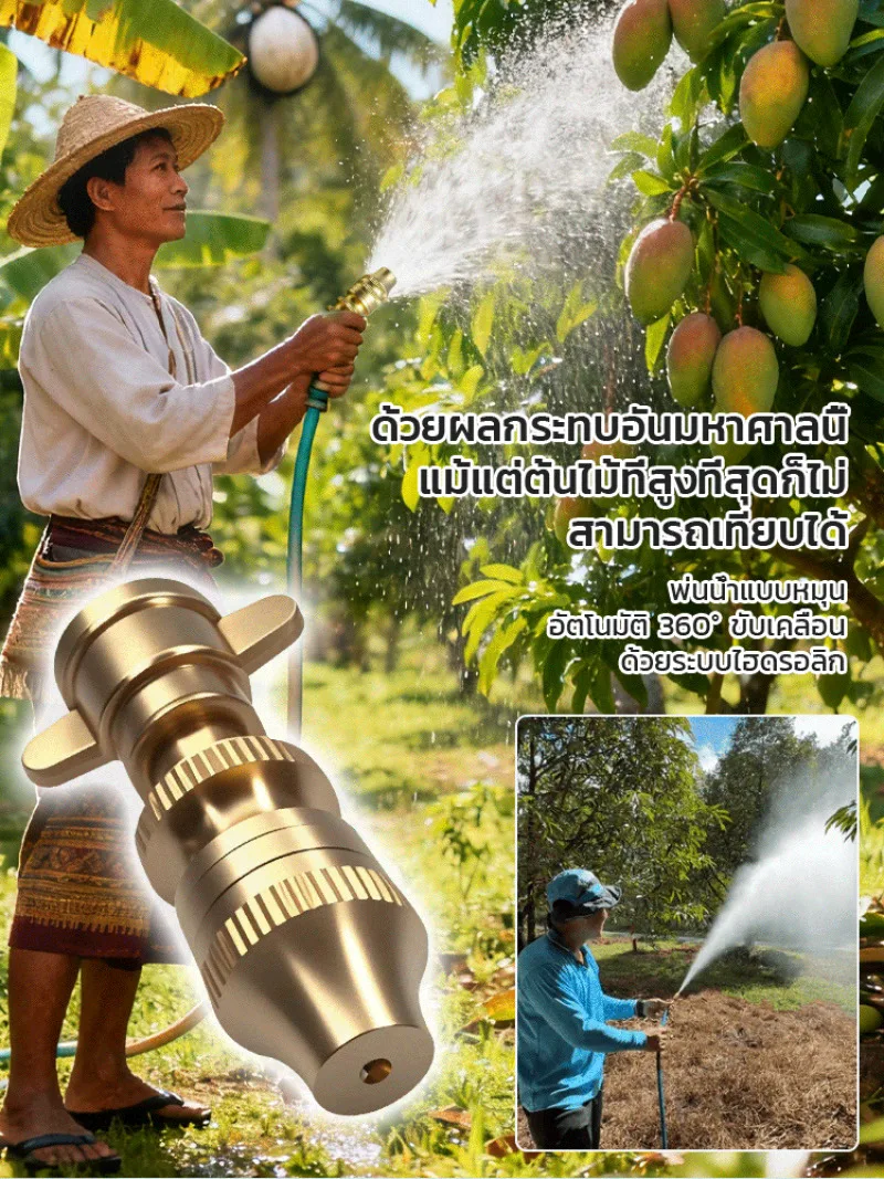 بخاخ زراعي، فوهة تفتيت المبيدات الحشرية، بخاخ رذاذ دقيق كهربائي عالي الضغط، آلة رش عن بعد للفاكهة #5