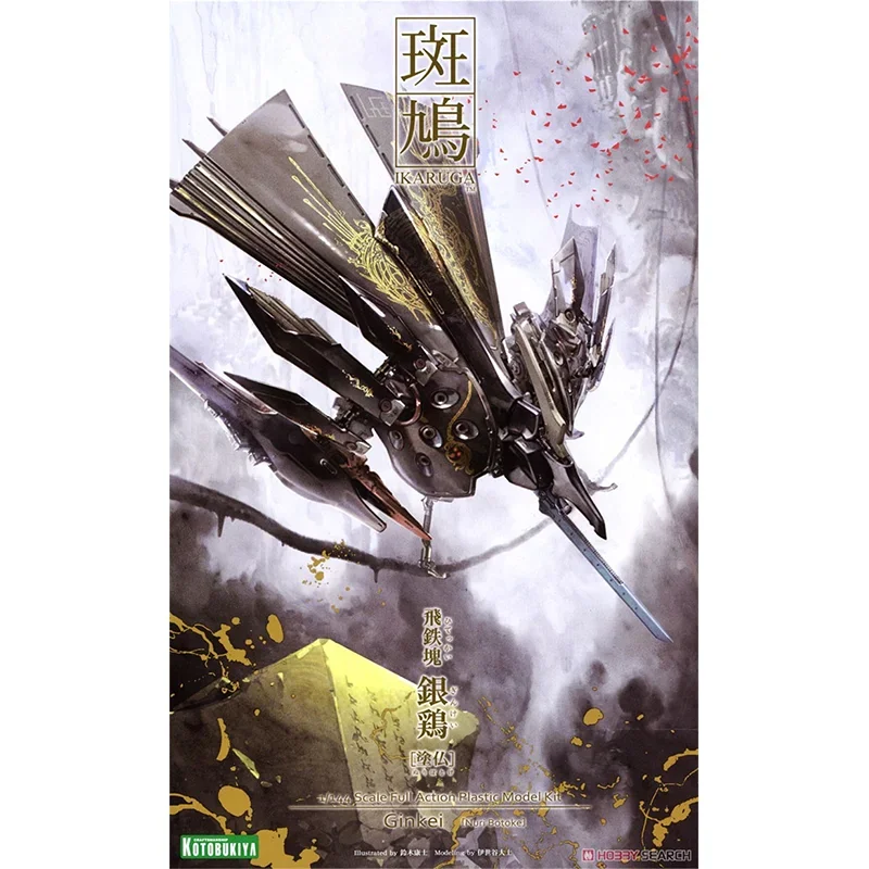 ต้นฉบับอะนิเมะKP588 1/144 GINKEIข้อต่อMovableอะนิเมะAction Figureสะสมเครื่องประดับของขวัญของเล่นสําหรับเด็ก