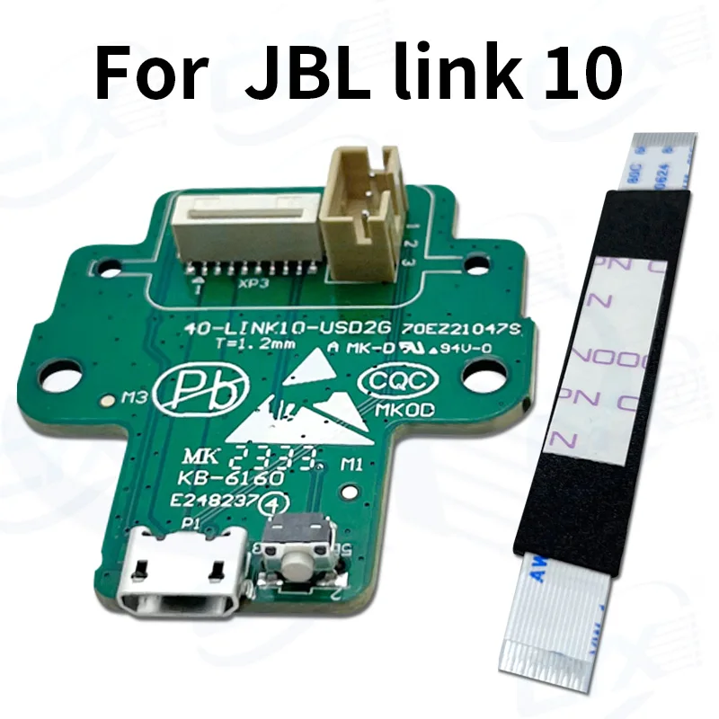 เหมาะสำหรับ JBL Link ลำโพงบลูทูธ10พอร์ตชาร์จไมโคร USB ช่องเสียบแผงพลังงานสายเคเบิลแบบนิ่มแบน