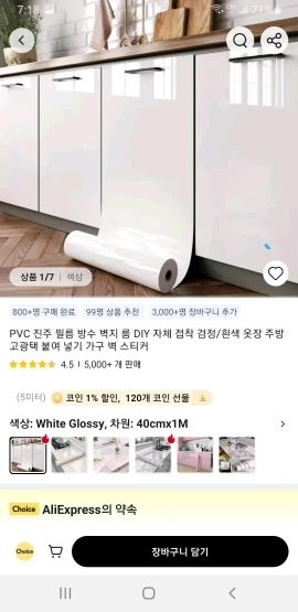 구매후기