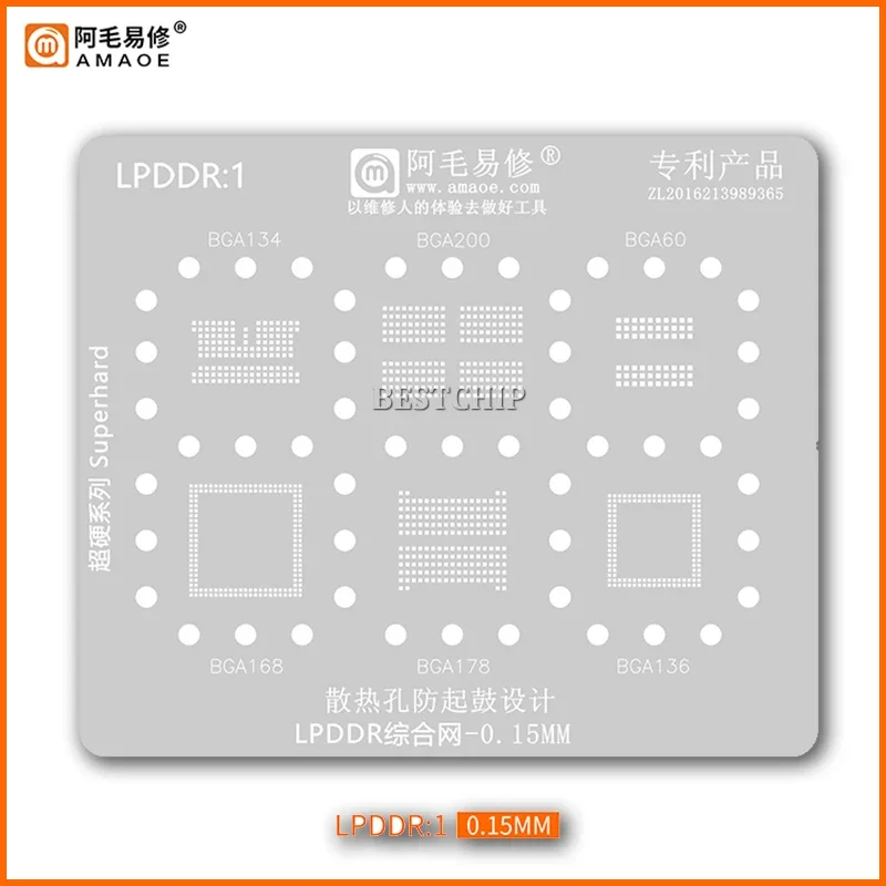 LPDDR1 BGA168 BGA178 BGA134 BGA200 BGA60 BGA136 DDR EMMC/RAM NAND Chip BGA Stencil IC Solder Reballing Tin Pin Heating 0.15MM