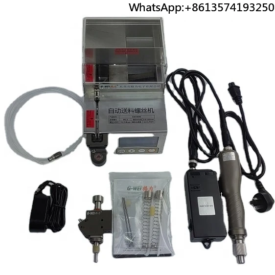 

Brushless Electric Screwdriver with Automatic Feeding Screw Machine for Plastic Hardware Home Appliance Screw Locking