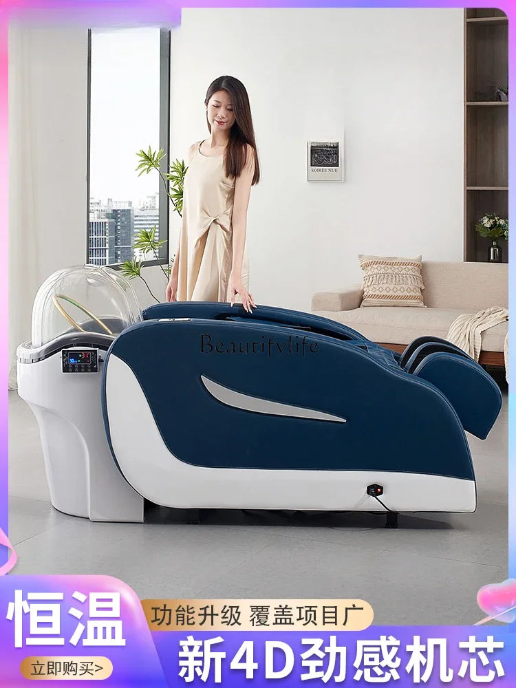 Electric Massage Shampoo Bed Head Treatment Water Circulation Fumigation Flushing Automatic Shampoo Bed