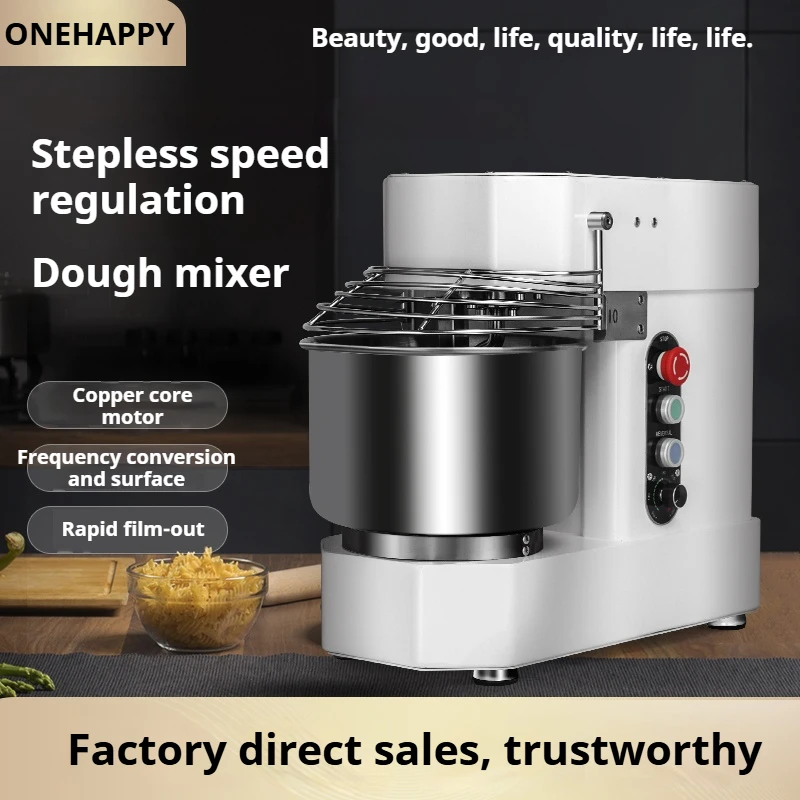 Commercial large capacity double-action double-speed dough mixer low noise fully automatic mixing dough mixer small