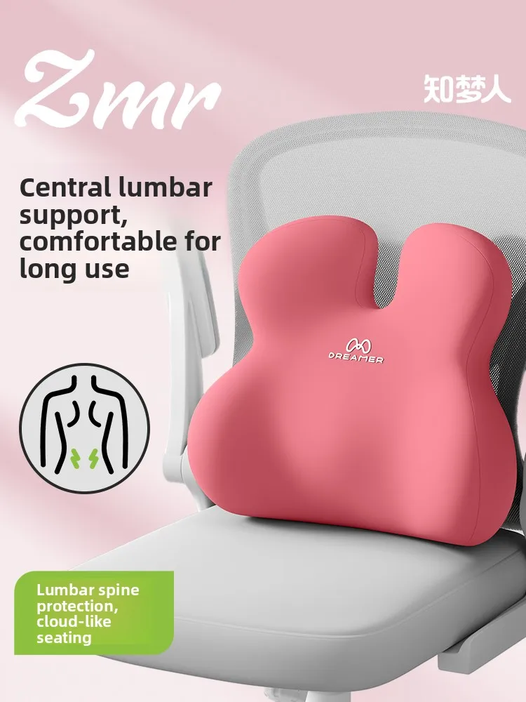 

Подушка для поясницы из пены с эффектом памяти, эргономичная офисная подушка-валик, дышащий съемный чехол для длительного сидения