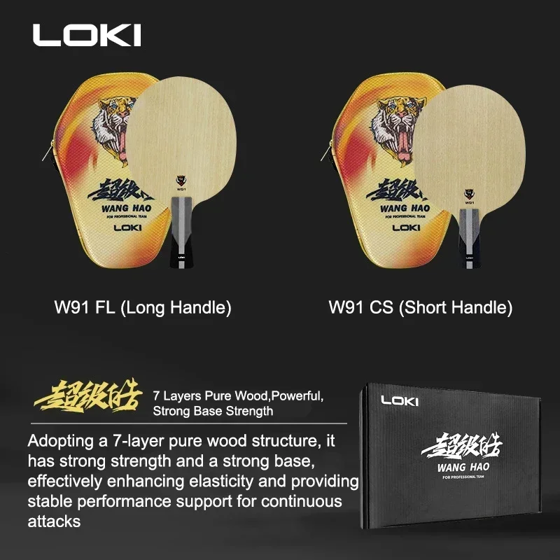 2024 LOKI W91 Table Tennis Racket Blade 7-Layer Pure Wood Super Hao Ping Pong Paddle for Professional Team Fast Attack with Loop