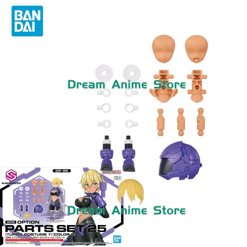 

Bandai Original 30MS 1/144 Anime PARTS SET 25 Action Figure Assembly Model Toys Collectible Model Ornaments Gifts for Children