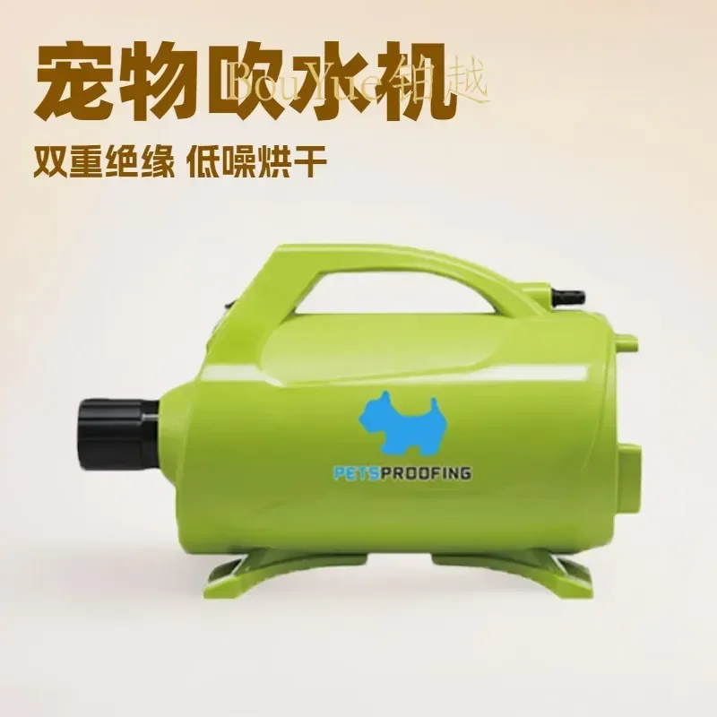 for Teddy for Golden Retriever Low Noise Quick Drying Dog Cat Hair Dryer Double Gear Speed Regulation High Power Pet Grooming