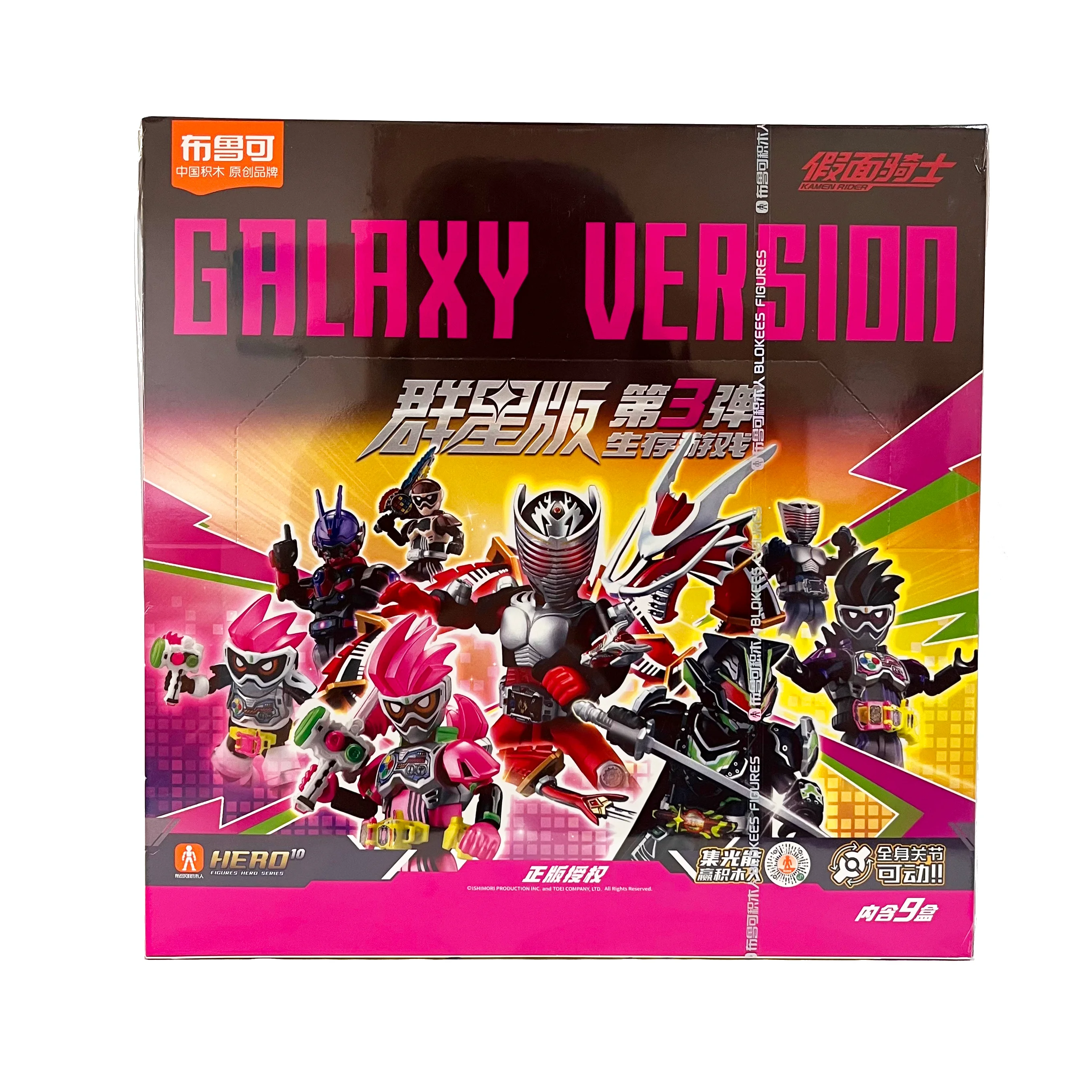 Blokees Kamen Rider Bouwstenen Stars Edition Serie 1-5 Blind Box Montagesteen Jongen Speelgoed Cadeau Collectible Model