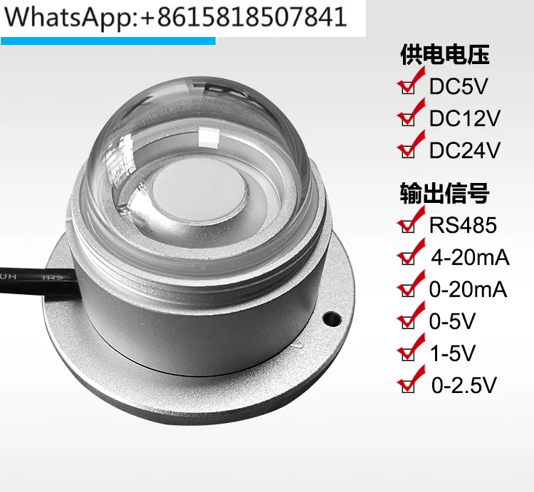 Photoelectric Total Solar Radiation Sensor Irradiation Sensor RS485 4-20mA 0-5V