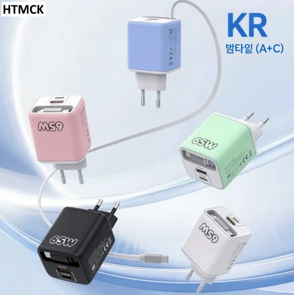 HTMCK 65W PD 고속 충전기, 케이블 자동 수납 기능, USB+Type C 듀얼 포트, 여행용 충전 어댑터, 한국형 플러그