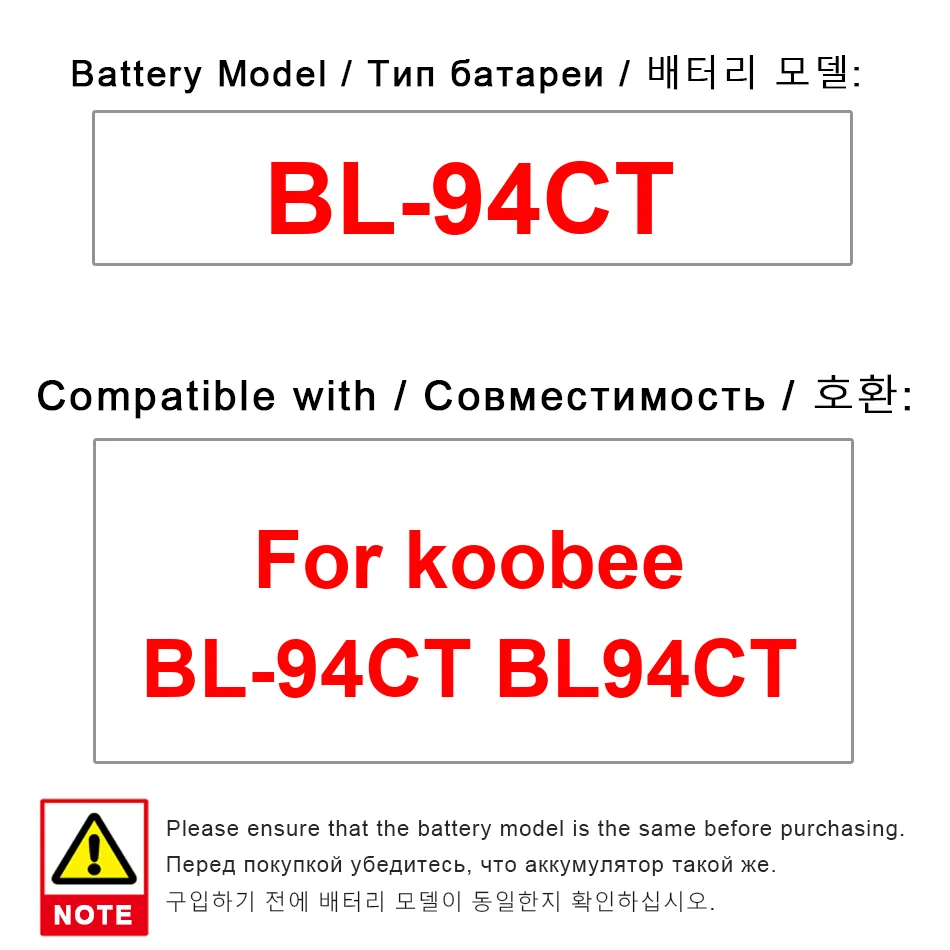 

3400 мАч для Koobee BL-94CT, аккумулятор для мобильного телефона высокой емкости, высокая производительность
