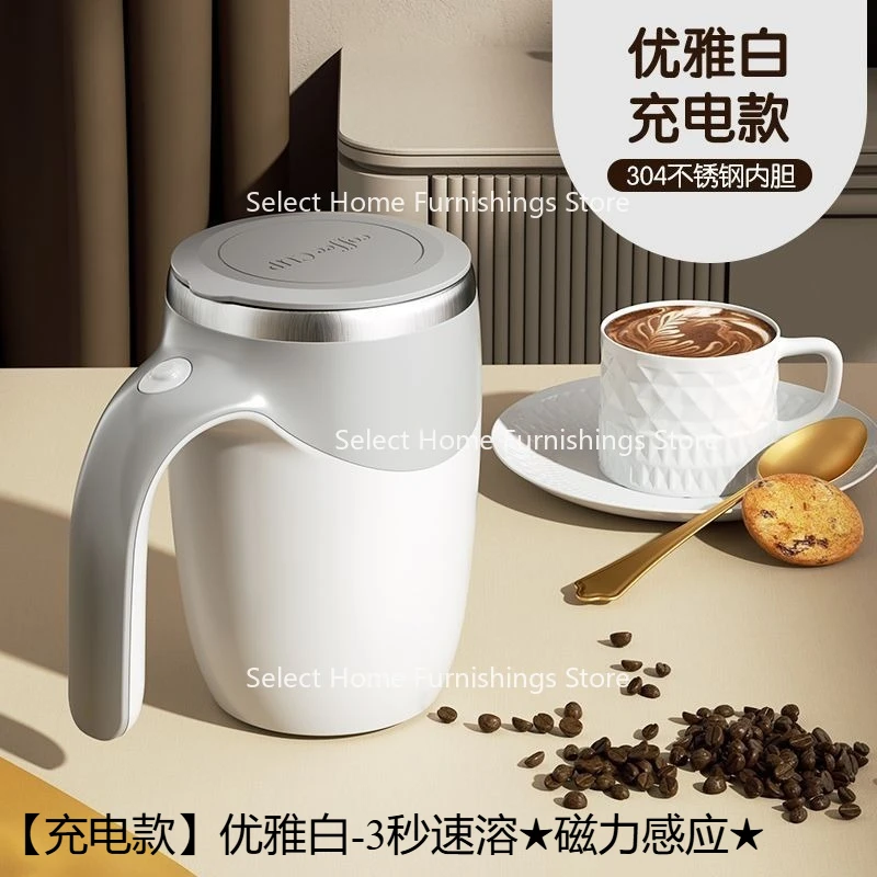 Suitable for Applicable to automatic mixing cup, coffee cup, brewed milk powder, soybean milk, high-end water cup