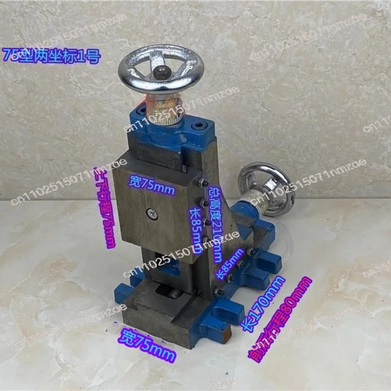 Milling Accessories Workbench Drilling Milling Three-coordinate 75-type Vertical Slide Dovetail Carriage Three-axis Drilling