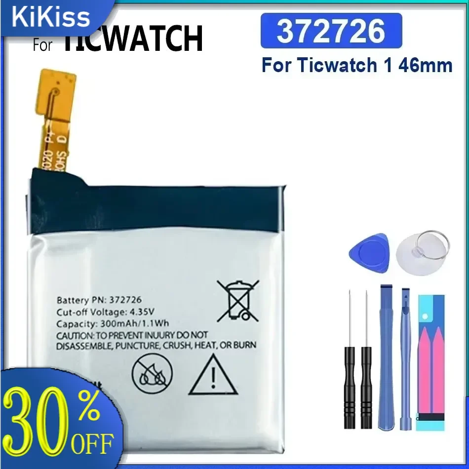 

Watch Battery Premium Replacement 300mAh For Ticwatch 1 Ticwatch1 46mm 372726