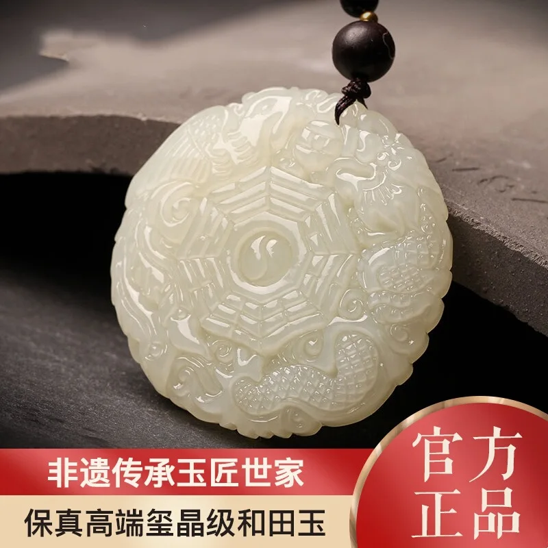 

Hetian Five Elements Jiugong Bagua нефритовый кулон властное ожерелье мужской и женский нефрит