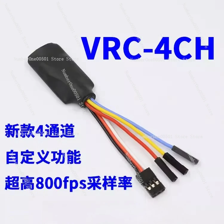 

Эмулятор 800Fps PRO VRC-4CH, 4-канальный, замена 3NT, преобразователь сигнала