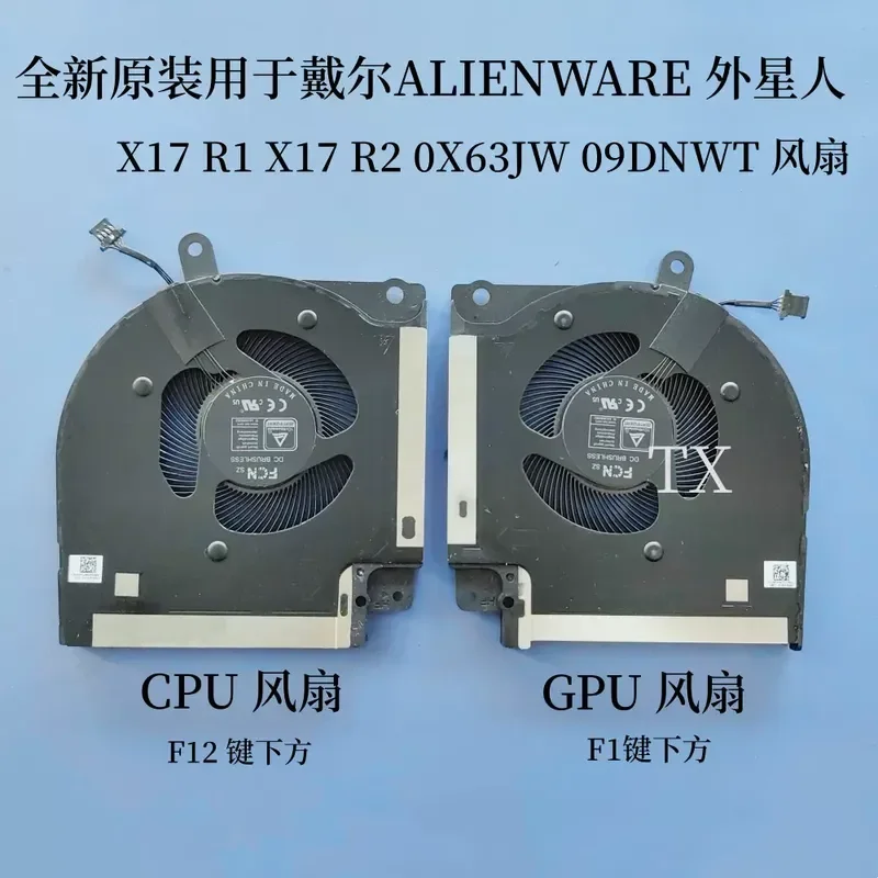 New Original Fan for DELL ALIENWARE Alien X17 R1 R2 0X63JW 09DNWT