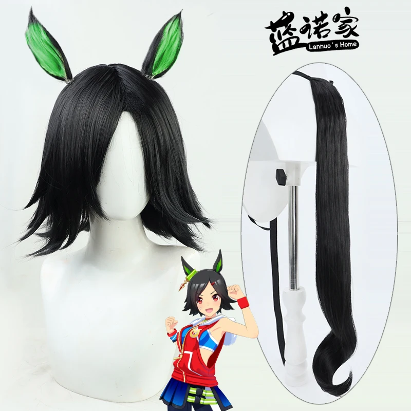 Uma Musume Pretty Derby Winning Ticket Cosplay Wig Ears Tail Halloween Party Costume Prop Synthetic Hair Heat Resistant Fiber