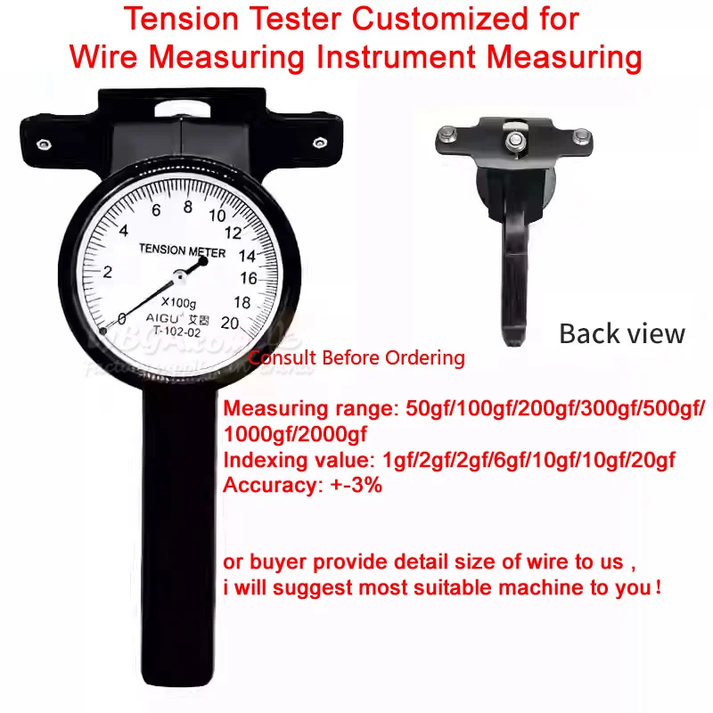 سلك مقياس التوتر T-101 T-102 تخصيص اختبار التوتر لقياس أسلاك الألومنيوم النحاس الأسلاك الحريرية الأسلاك المصقولة دقة عالية