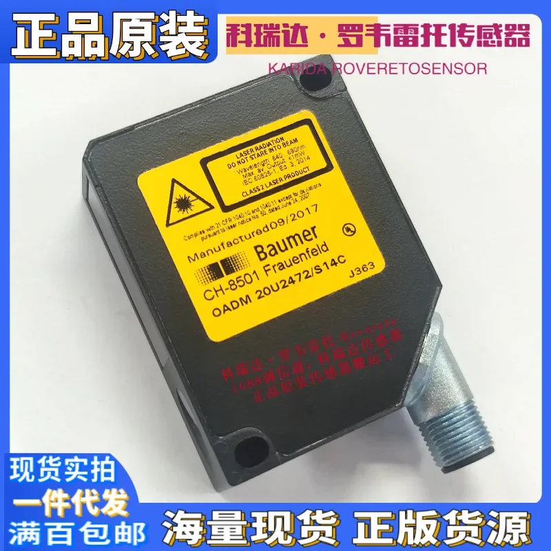 2026 OADM 20U2472/S14C Genuine Swiss Baumer Electric Eye Displacement Laser Ranging Sensor