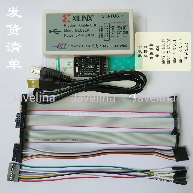 for Xilinx Platform Cable USB II Emulator JTAG Programmer Debugging Tool Compatible with ISE Vivado Software Development Kit