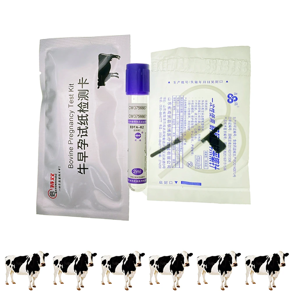 Bovine Cow Serum Testing Pregnancy Rapid Test Paper Cattle Early Pregnant Strip Accurate Detection Ranch Pasture Farm Tool 2pcs