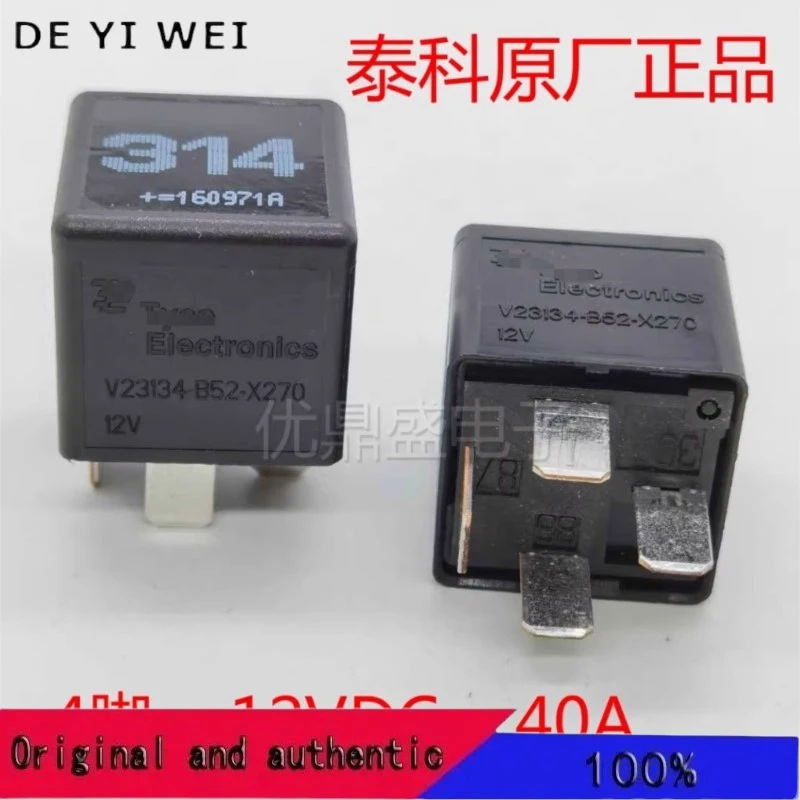100% العلامة التجارية الجديدة V23134-B52-X270 12V 40A رقم المصنع الأصلي. 314 مرحل السيارة