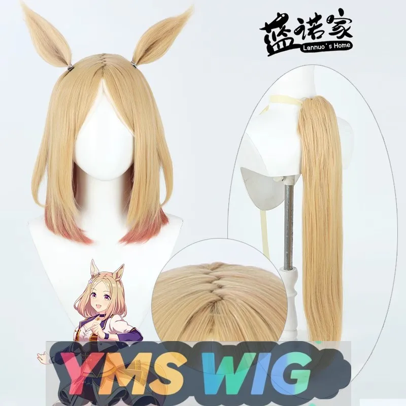 

【YMS WIG】Pretty Derby Akeno Top Road Akeno Speed King Akeno Road Косплей Парик