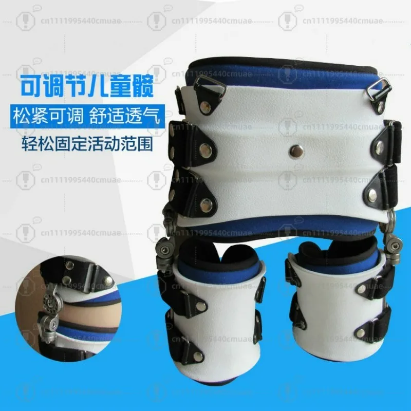 Adjustable hip orthosis brace for children Breast hinge abduction brace Hip dysplasia retainer