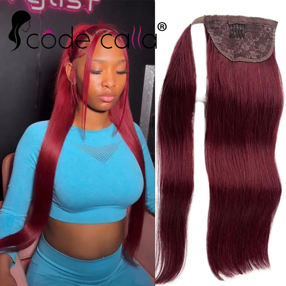 Queue de cheval longue droite colorée bordeaux pour femmes, extensions de cheveux humains, morceaux de queue de cheval, proximité naturelle, Wstring, 99J