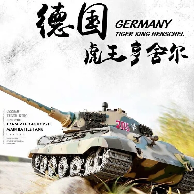 Henglong RC Tank 3888A German 