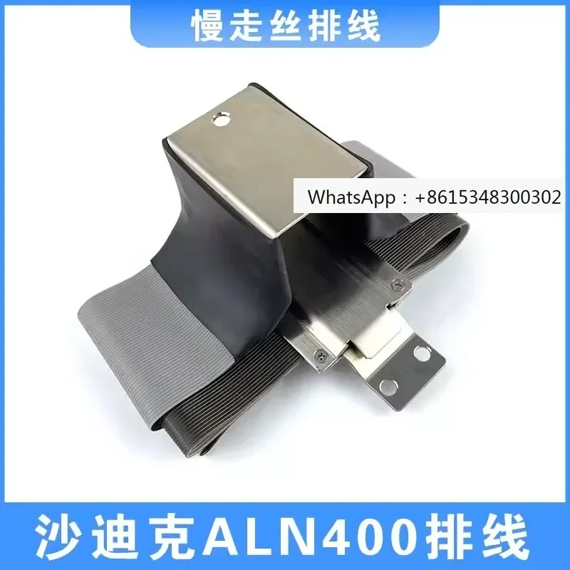 

Shadik slow wire pole to pole offline machine head wire flat electrode wire ALN400QS SL600 ALN400GS