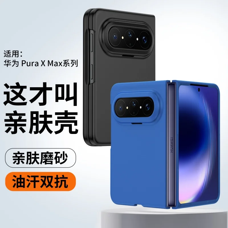 

For Huawei Pura X Max Case Protective Hand Feel Plastic Hard Pattern Mobile Phone Back Cover