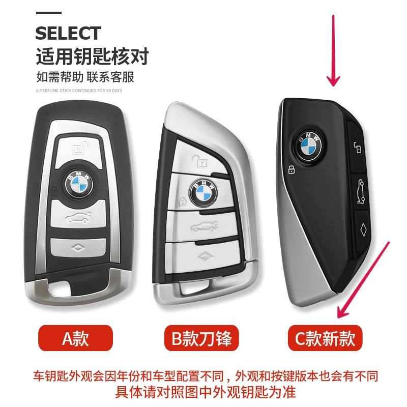 For BMW 7 Series 2023 Aluminum Alloy Keycase 740Li 735Li Special X7 New Ix New Energy Vehicle Buckle