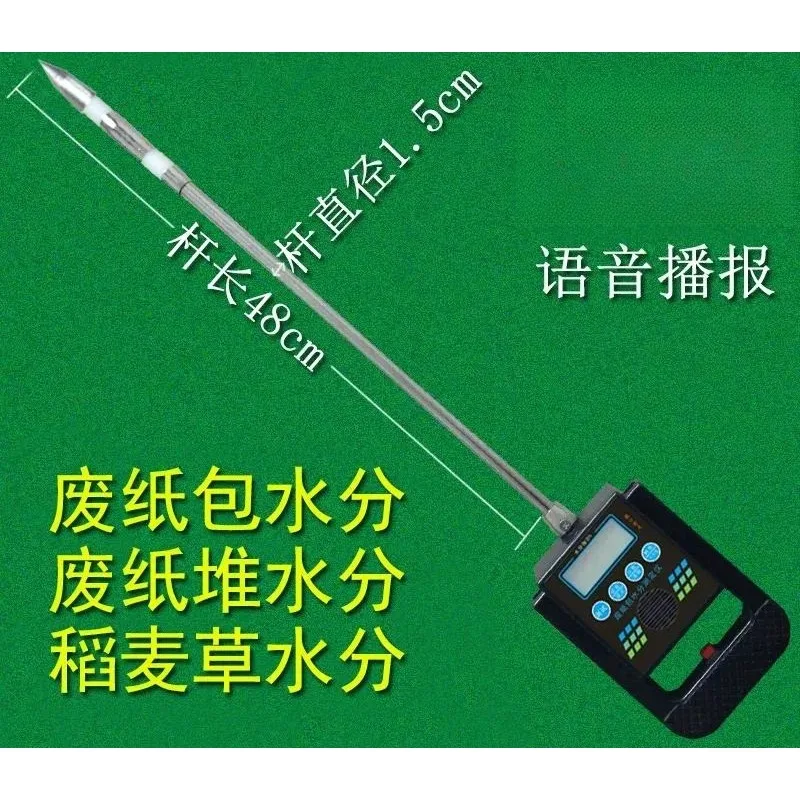 Waste Paper Moisture Meter Detector for Bag Pile Bundle Measuring Instrument Industrial Recycling Quality Control Testing