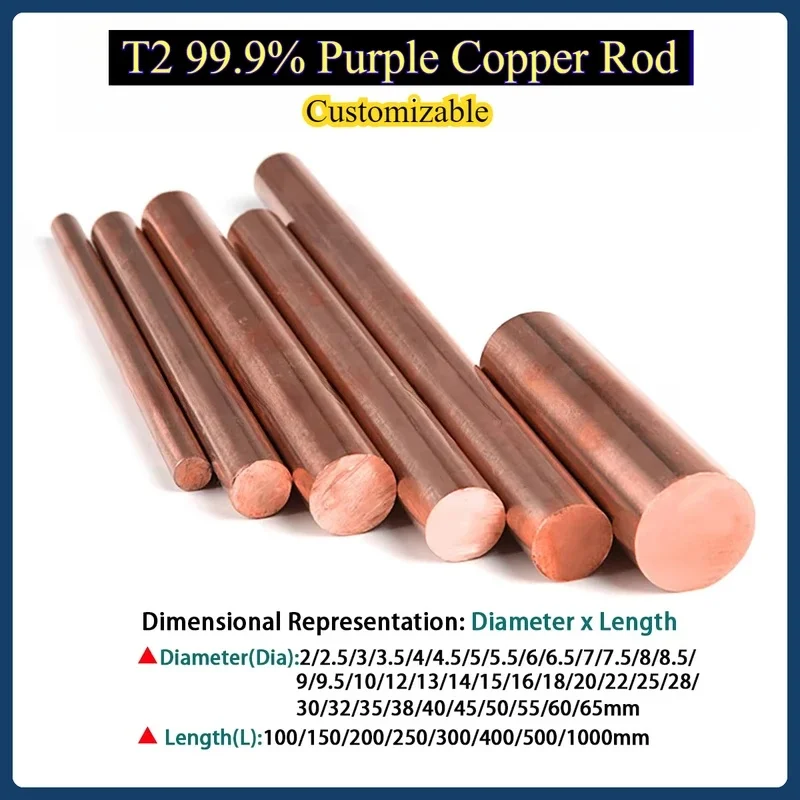 99.9% Pure T2 Red Copper Solid Rod Purple Copper Rod 2mm to 65mm Diameter 100mm to 1000mm Length
