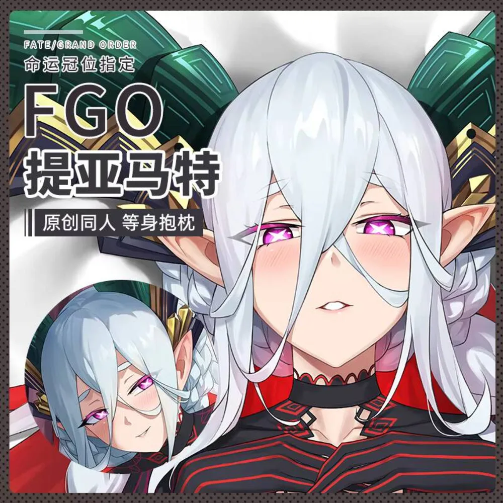 

Order Fate/grand Beast Tiamat (fate) Dakimakura Pillowcase Body Pillow Cover