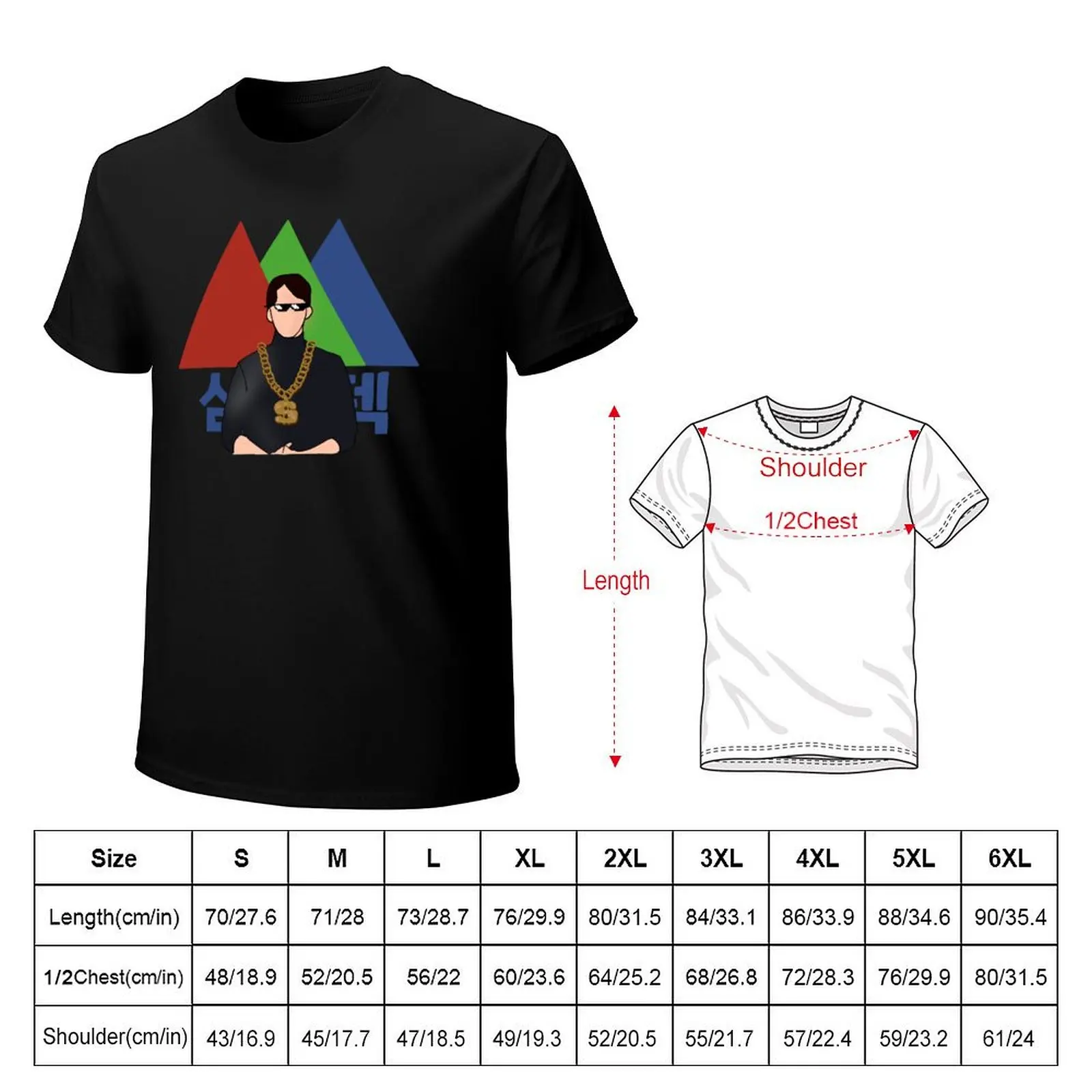 CEO of Samsan Tec - start up kdrama T-Shirt Basic Regular Fit Casual T-Shirt