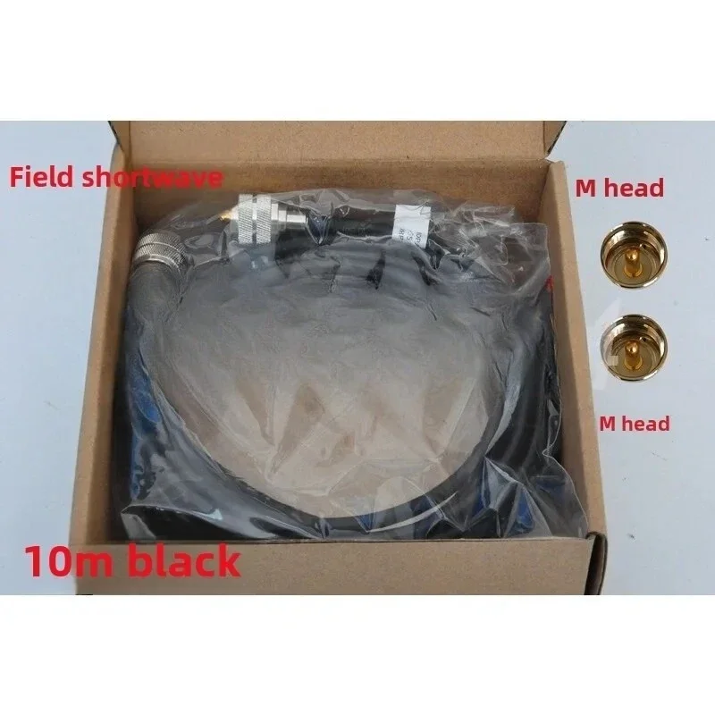 50-3 Feeder Double M Head 10m Pure Copper Multi-core BNC Shortwave Radio Antenna