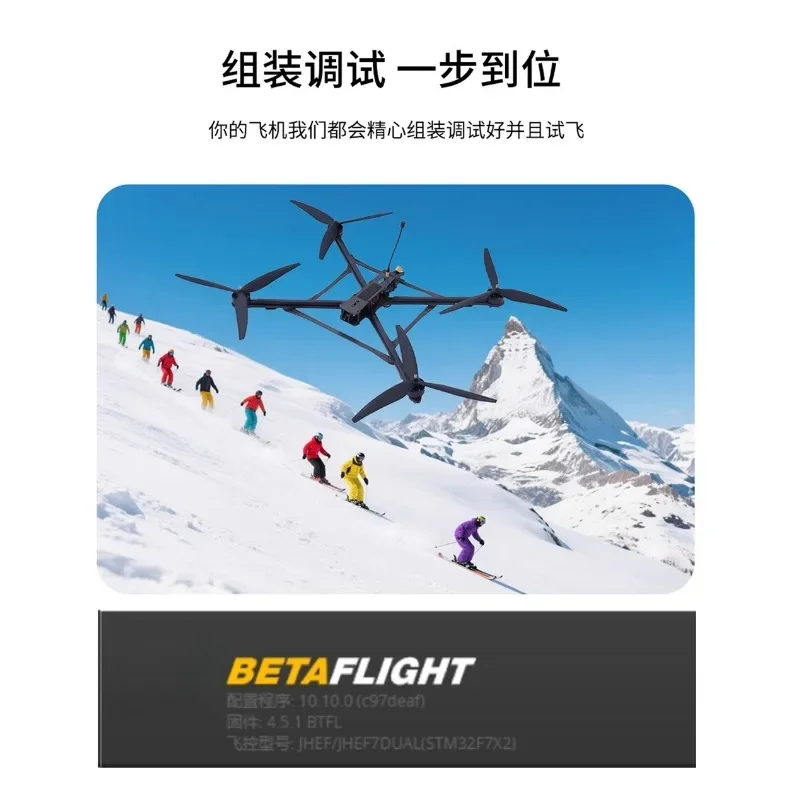 Can be equipped with optical fiber, thermal imaging AI guidance module 15-inch crossing machine