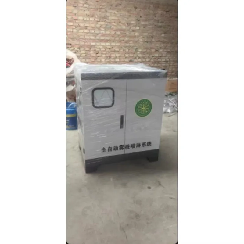 Fog forest system artificial atomization host high pressure workshop dust reduction spray equipment landscape area garden