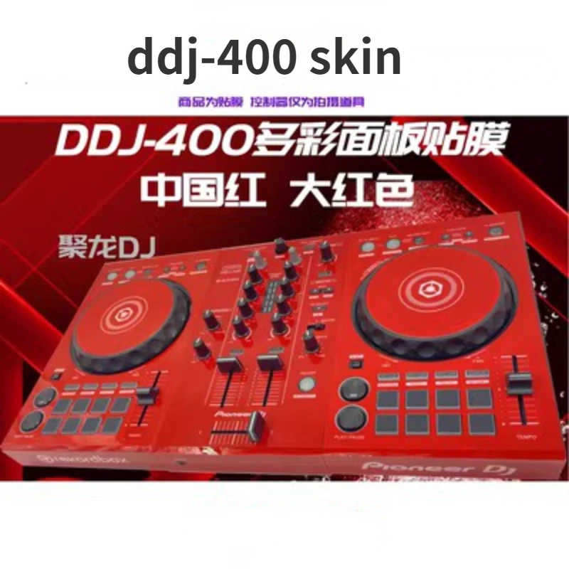 DDJ400 controller platter film completely surrounded by PVC imported protective sticker panel Skins spot