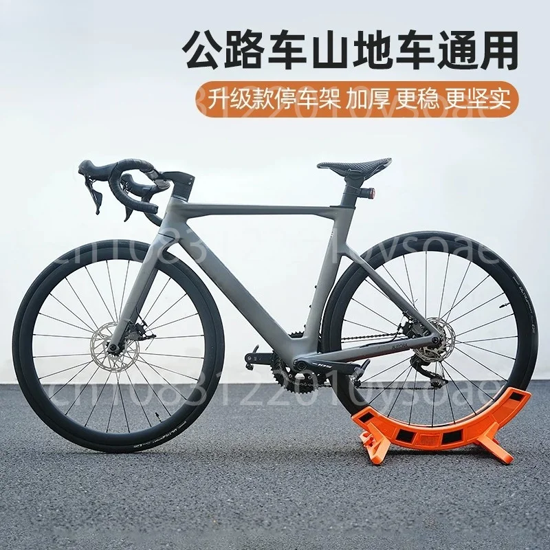 Mountain and Road Bike Rack Display Stand with Fixed Kickstand and Adjustable Base for Home Use