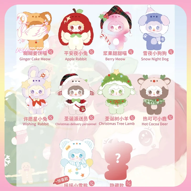 

Оригинальная серия Yooki Christmas Jingle Bells, виниловая слепая коробка для лица, плюшевая кукла, модные игрушки, кукла, орнамент, коллекция, подарок для девочек и детей