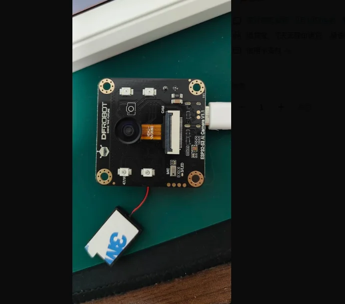 Module intelligent de reconnaissance faciale DFRobot ESP32-S3 CAM AI, capteur de vision