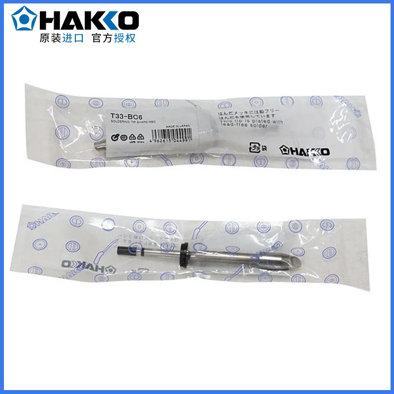 Hakko T33-BC2/3/4/5/6, T33-D32, D6 pointe à souder japon Original pour Station de dessoudage FX-801 remplacement de fer
