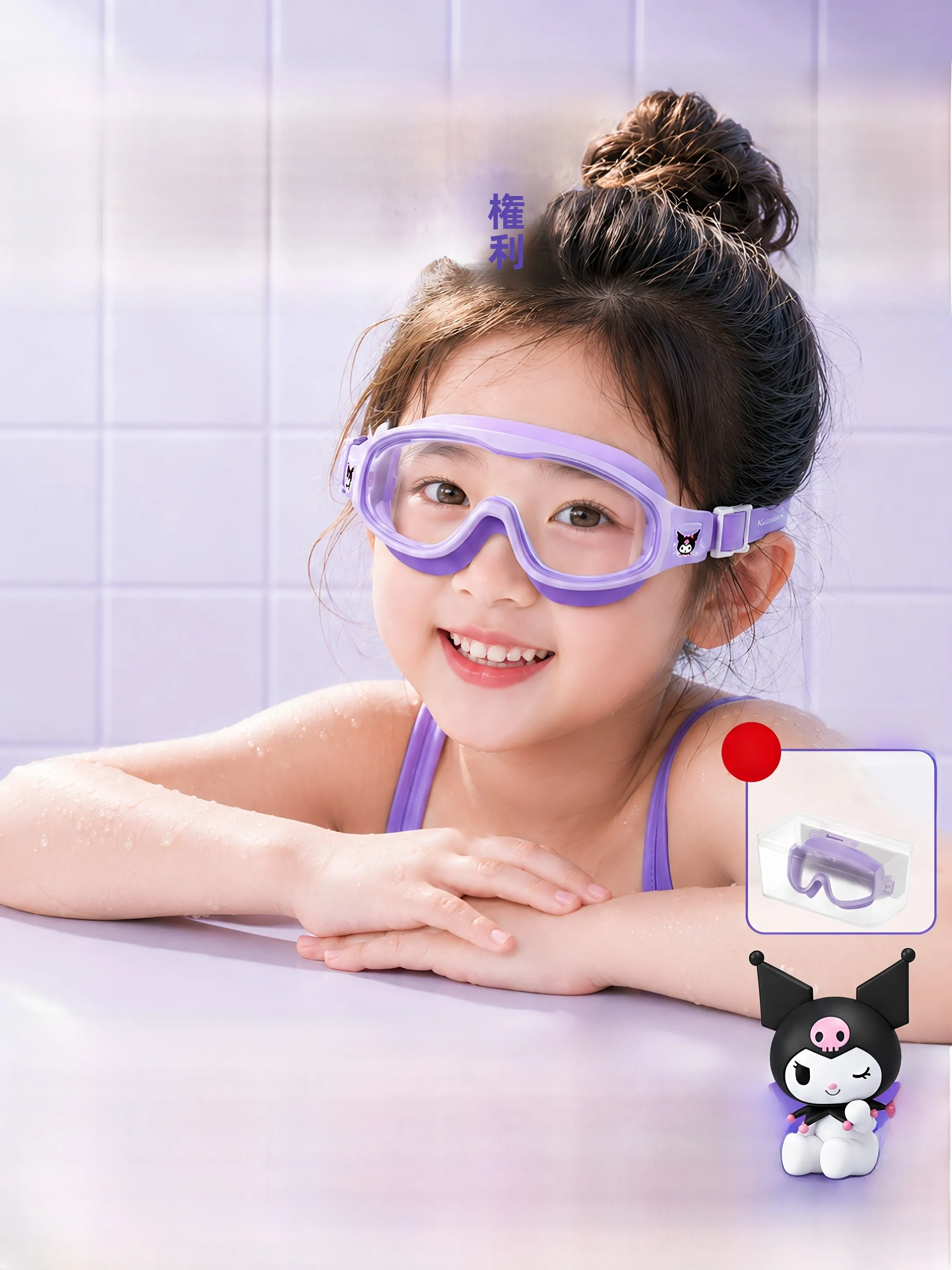 children's-swimming-goggles-set-girl-high-definition-anti-fog-waterproof-large-frame-swim-cap-suitable-for-ages-4-to-14