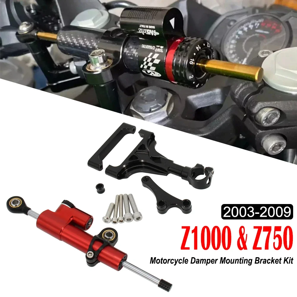 For Kawasaki Z1000 Z750 Motorcycle High-quality Carbon Fiber Damper Steering Stabilize Bracket Kit 2003 2004 2005 2006 2007-2009