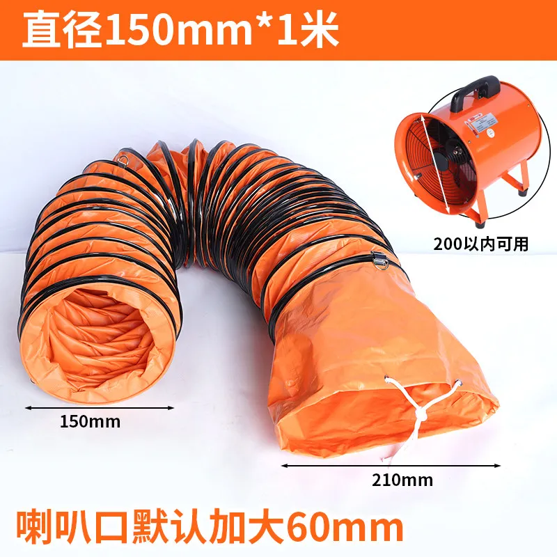 Axial flow portable portable fan air duct PVC spiral skeleton canvas telescopic pipe range hood exhaust pipe